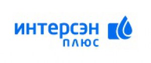 ИНТЕРСЭН-ПЛЮС