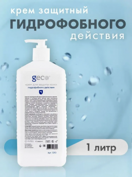 Крем гидрофобного действия для защиты кожи рук "GECO" туба с дозатором (1000 мл)