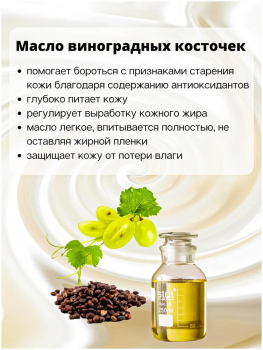 Крем для рук регенерирующий, увлажняющий, питательный "GECO" с дозатором (1000 мл)