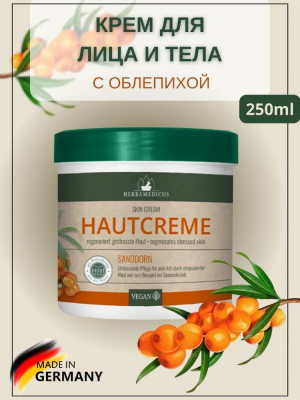 Крем-гель для тела с облепихой Herbamedicus Sanddorn (Германия) 250 мл.