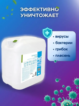 Оптимакс Проф универсальное концентрированное дезинфицирующее средство с моющим эффектом для обработки инструментов, 5000 мл