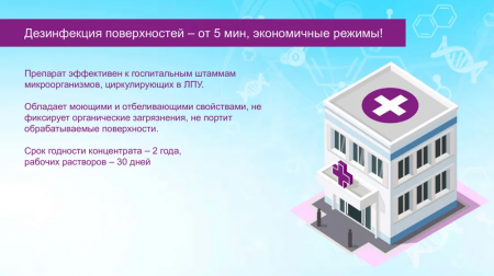 Бинар Окси универсальное кислородосодержащее концентрированное дезинфицирующее средство 1000 мл.