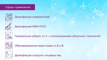 Бинар Окси универсальное кислородосодержащее концентрированное дезинфицирующее средство 1000 мл.
