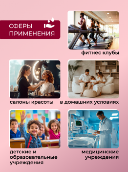 ДИАСЕПТИК 70 вишня-миндаль антисептическое средство для обработки кожных покровов и дезинфекции поверхностей в виде спрея (50 мл)