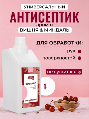ДИАСЕПТИК 70 вишня-миндаль антисептическое средство для обработки кожных покровов и дезинфекции поверхностей (1000 мл)