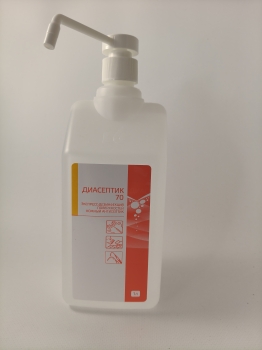ДИАСЕПТИК 70 антисептическое средство для обработки кожных покровов и дезинфекции поверхностей с дозатором (1000 мл)