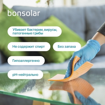 Bonsolar спрей готовый раствор для экспресс дезинфекции (750 мл)
